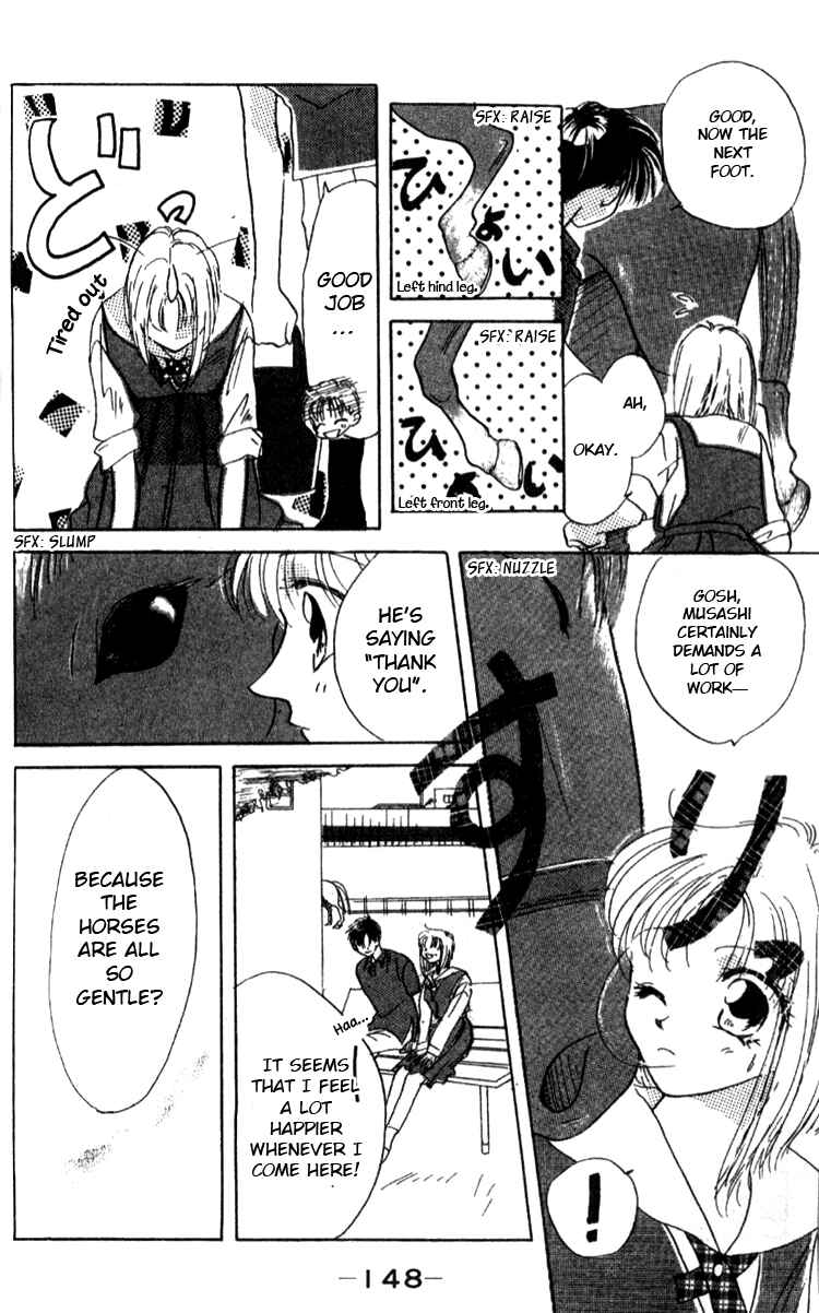 Page 16 Chapter 5 Aozora, Kami Hikoki