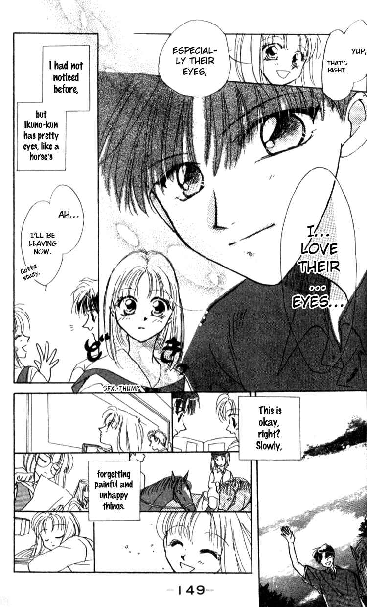 Page 17 Chapter 5 Aozora, Kami Hikoki