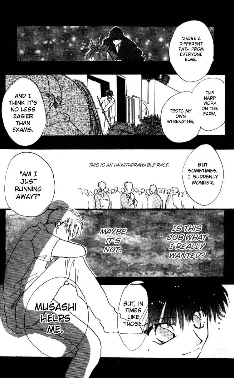 Page 24 Chapter 5 Aozora, Kami Hikoki