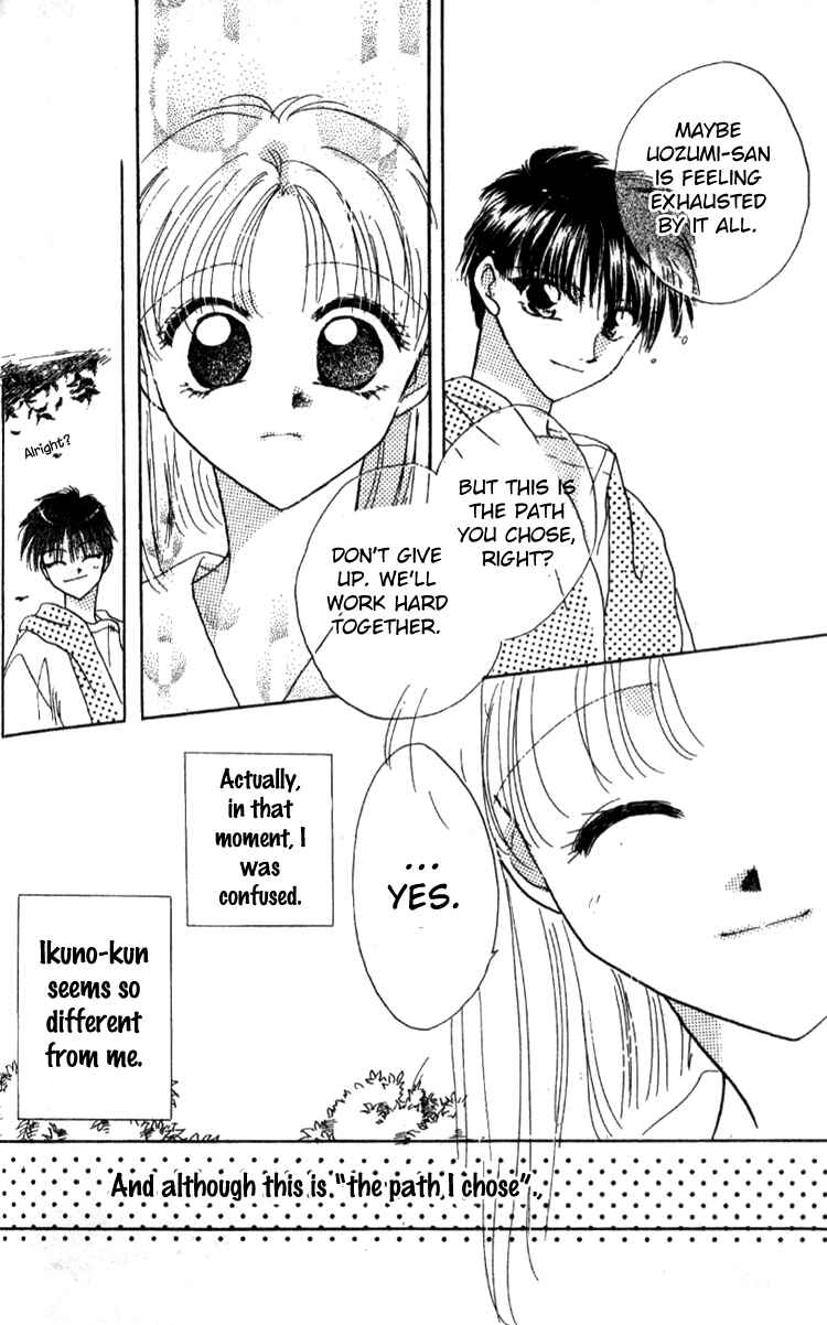 Page 26 Chapter 5 Aozora, Kami Hikoki