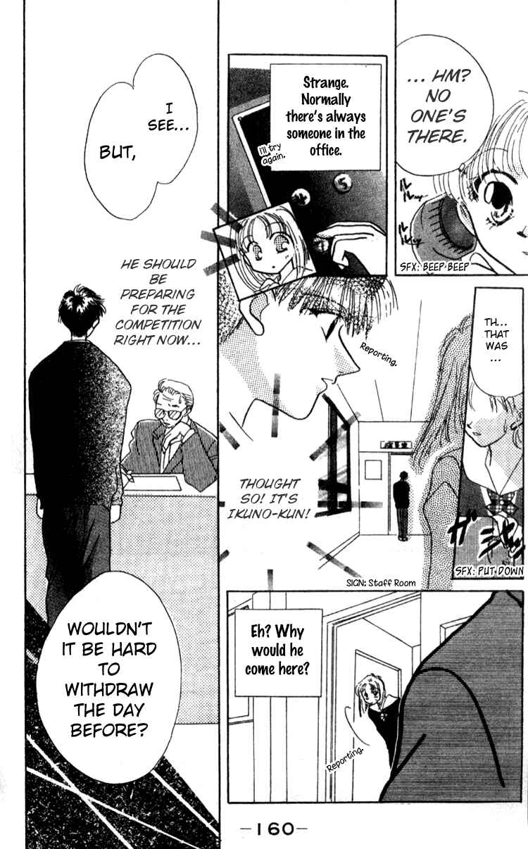 Page 28 Chapter 5 Aozora, Kami Hikoki