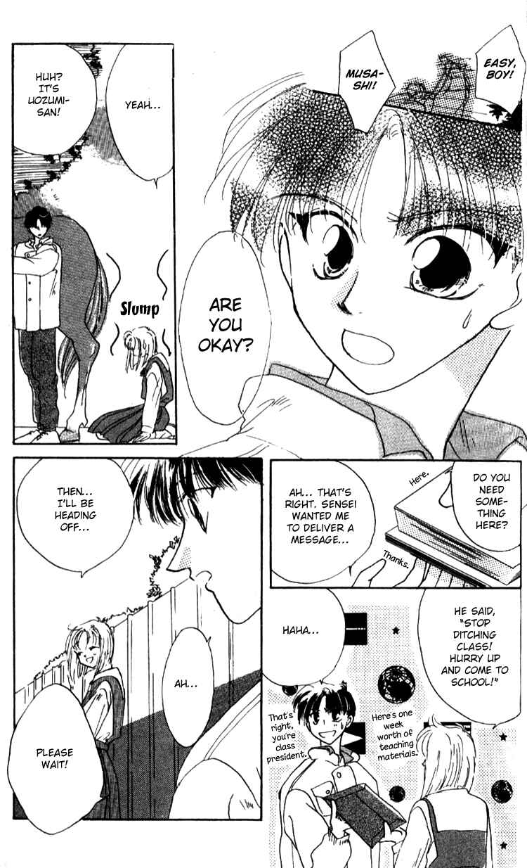 Page 3 Chapter 5 Aozora, Kami Hikoki