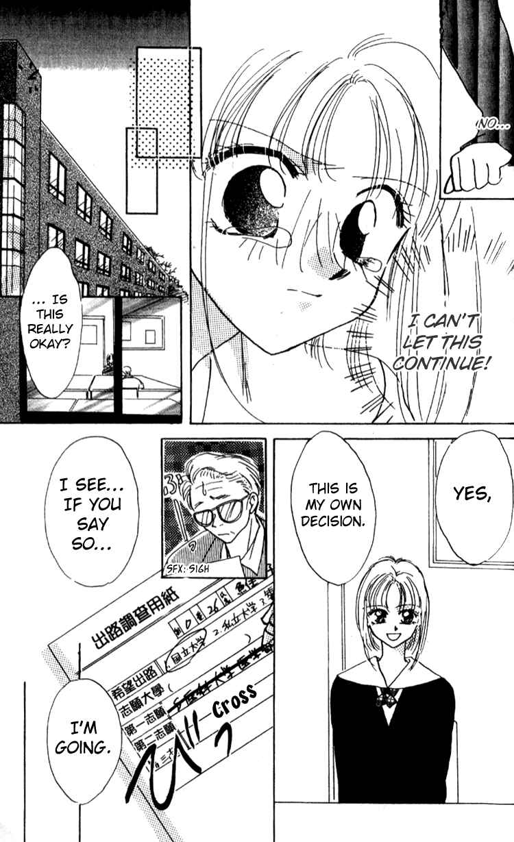 Page 35 Chapter 5 Aozora, Kami Hikoki