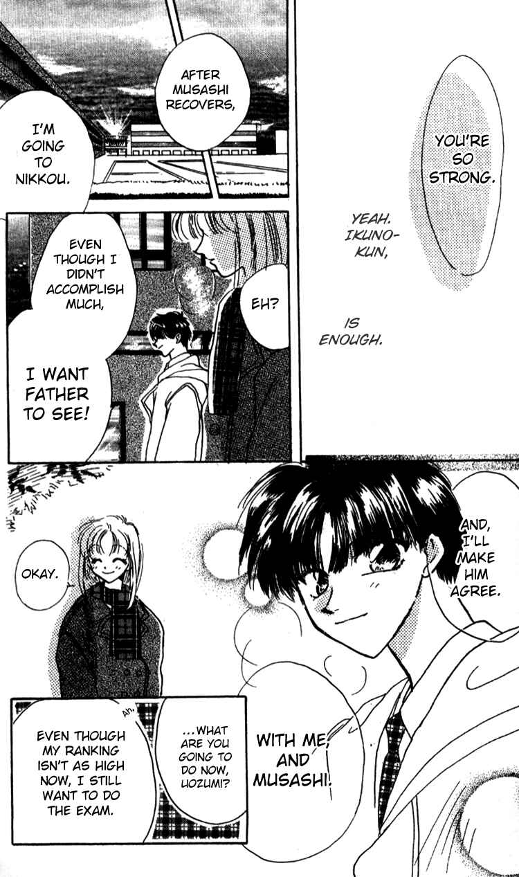 Page 39 Chapter 5 Aozora, Kami Hikoki
