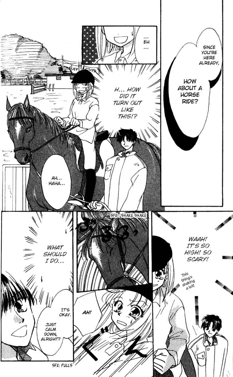 Page 4 Chapter 5 Aozora, Kami Hikoki