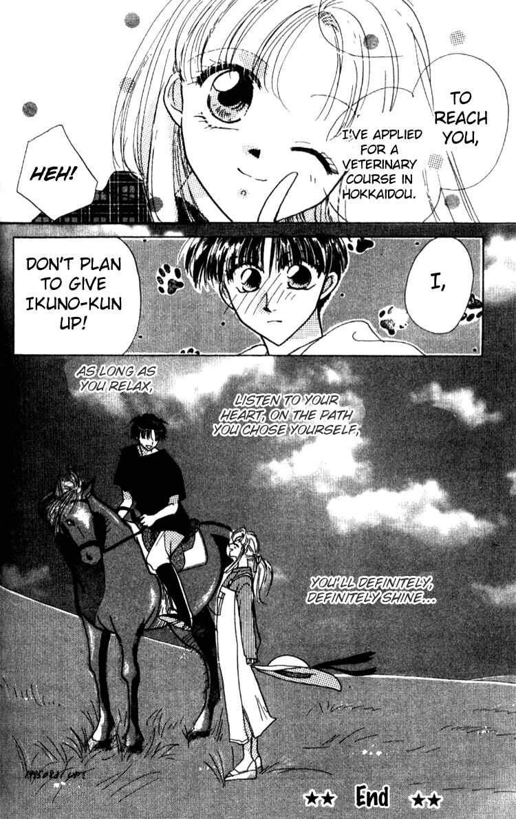 Page 40 Chapter 5 Aozora, Kami Hikoki
