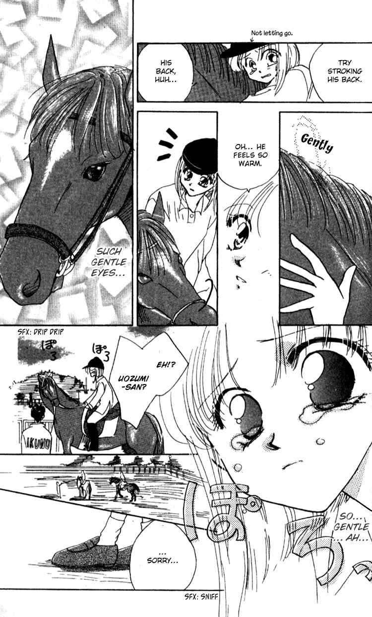 Page 5 Chapter 5 Aozora, Kami Hikoki
