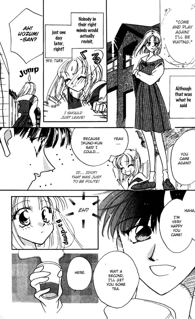Page 7 Chapter 5 Aozora, Kami Hikoki