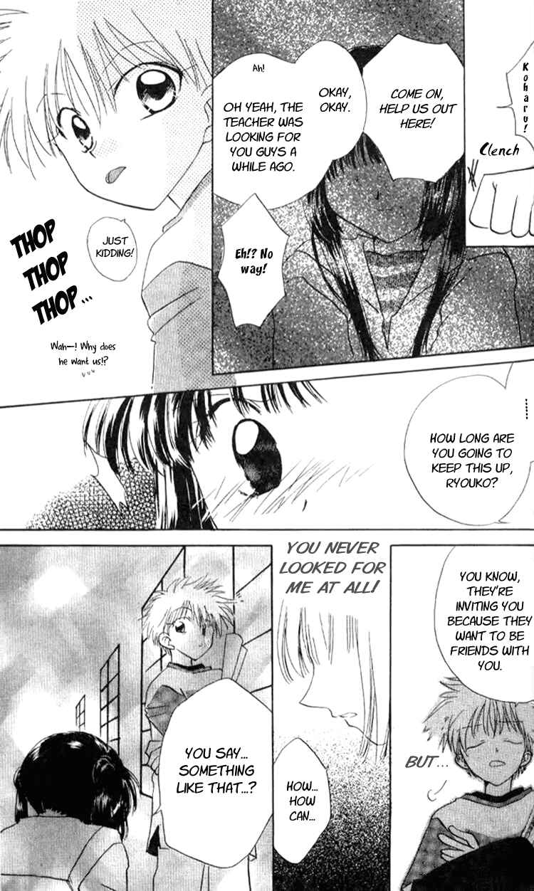 Page 11 Chapter 2 Aozora, Kami Hikoki