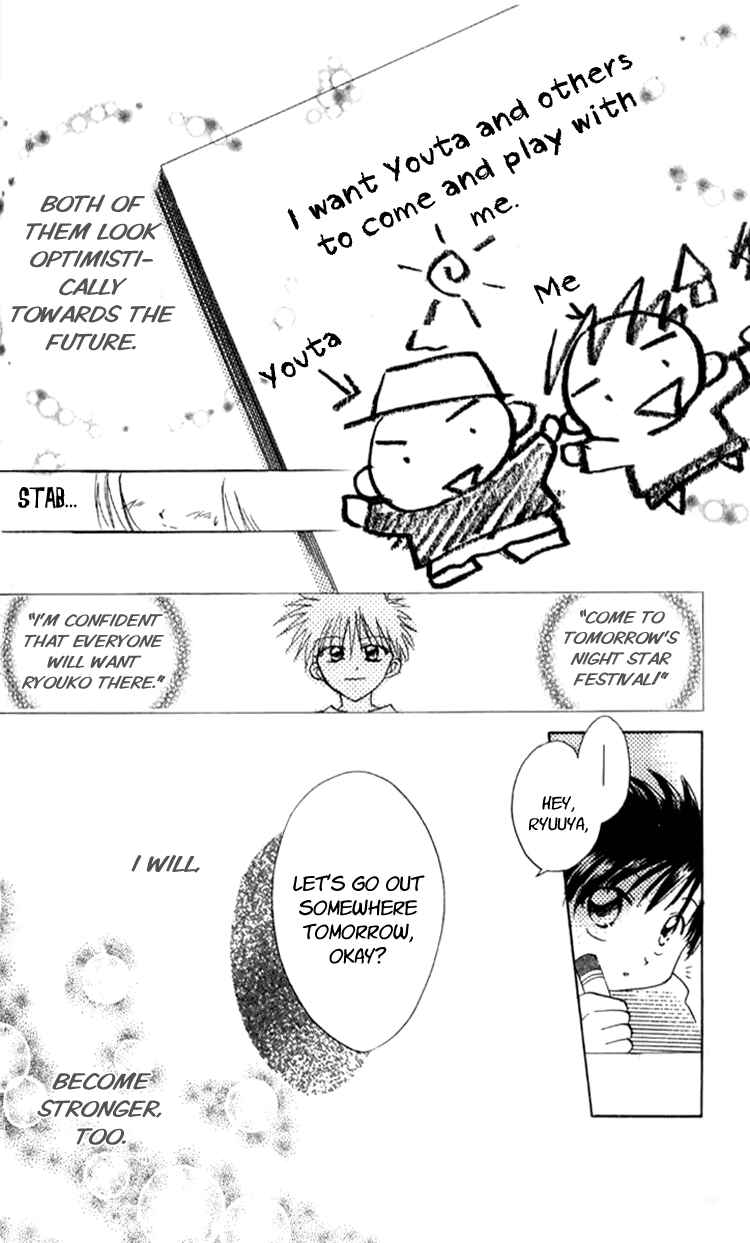 Page 18 Chapter 2 Aozora, Kami Hikoki