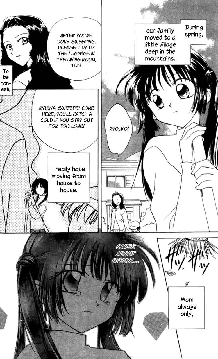 Page 2 Chapter 2 Aozora, Kami Hikoki