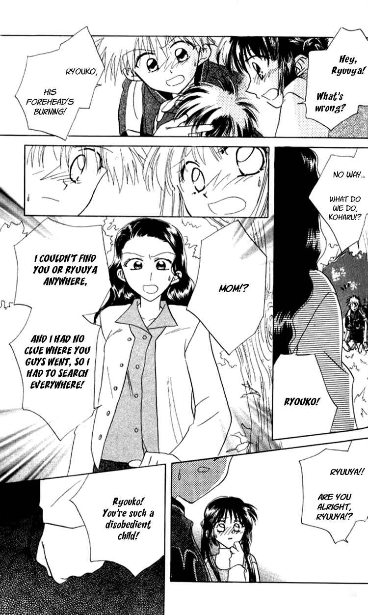 Page 23 Chapter 2 Aozora, Kami Hikoki