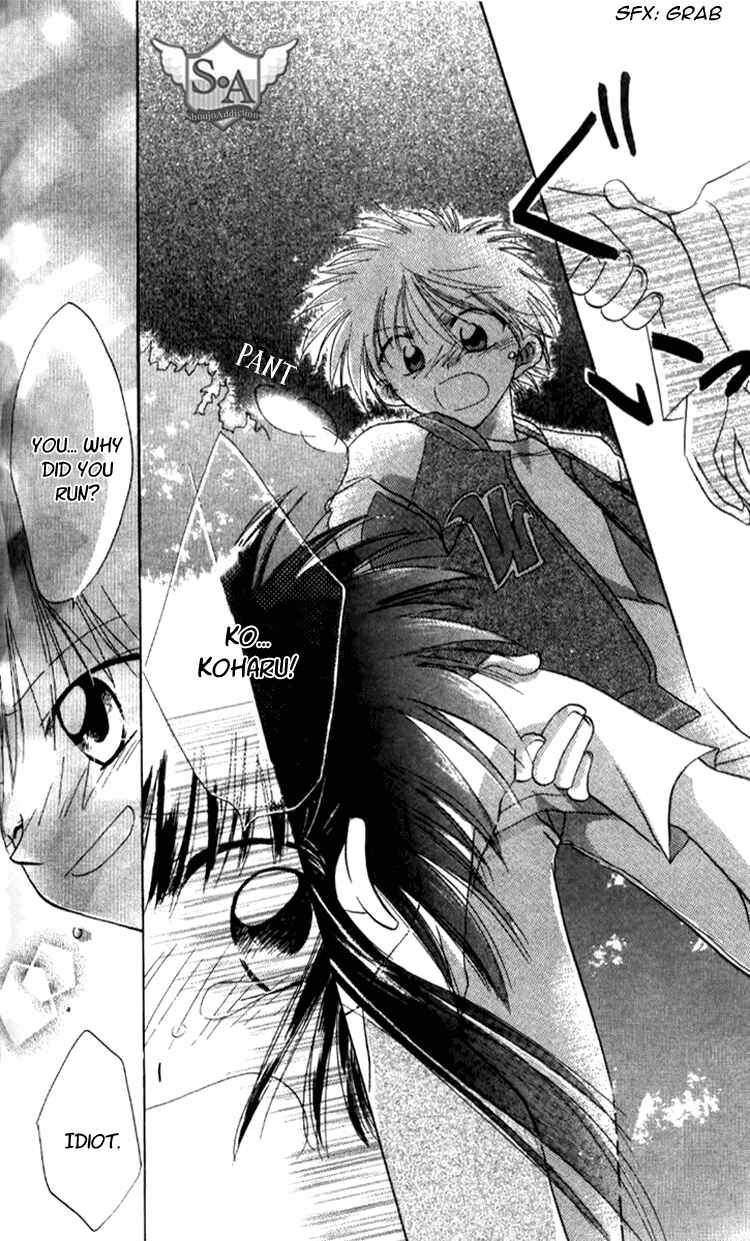 Page 26 Chapter 2 Aozora, Kami Hikoki