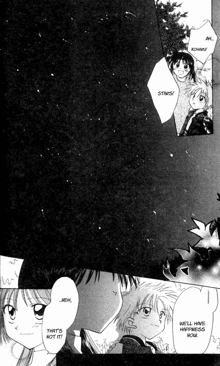 Page 30 Chapter 2 Aozora, Kami Hikoki