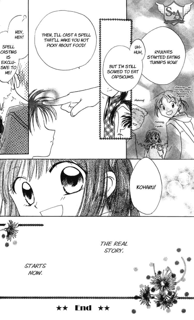 Page 32 Chapter 2 Aozora, Kami Hikoki