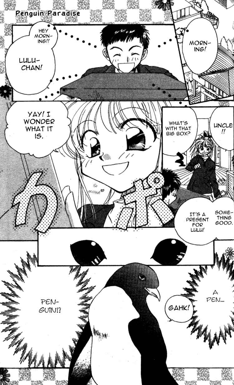 Page 1 Chapter 3 Aozora, Kami Hikoki