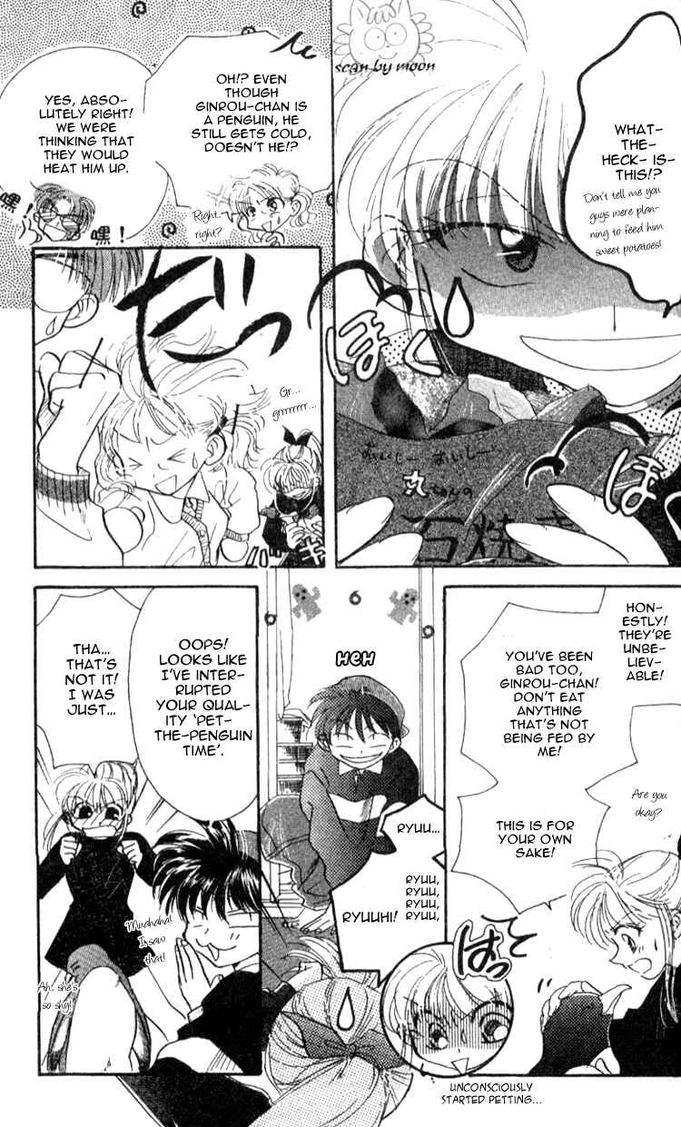 Page 11 Chapter 3 Aozora, Kami Hikoki