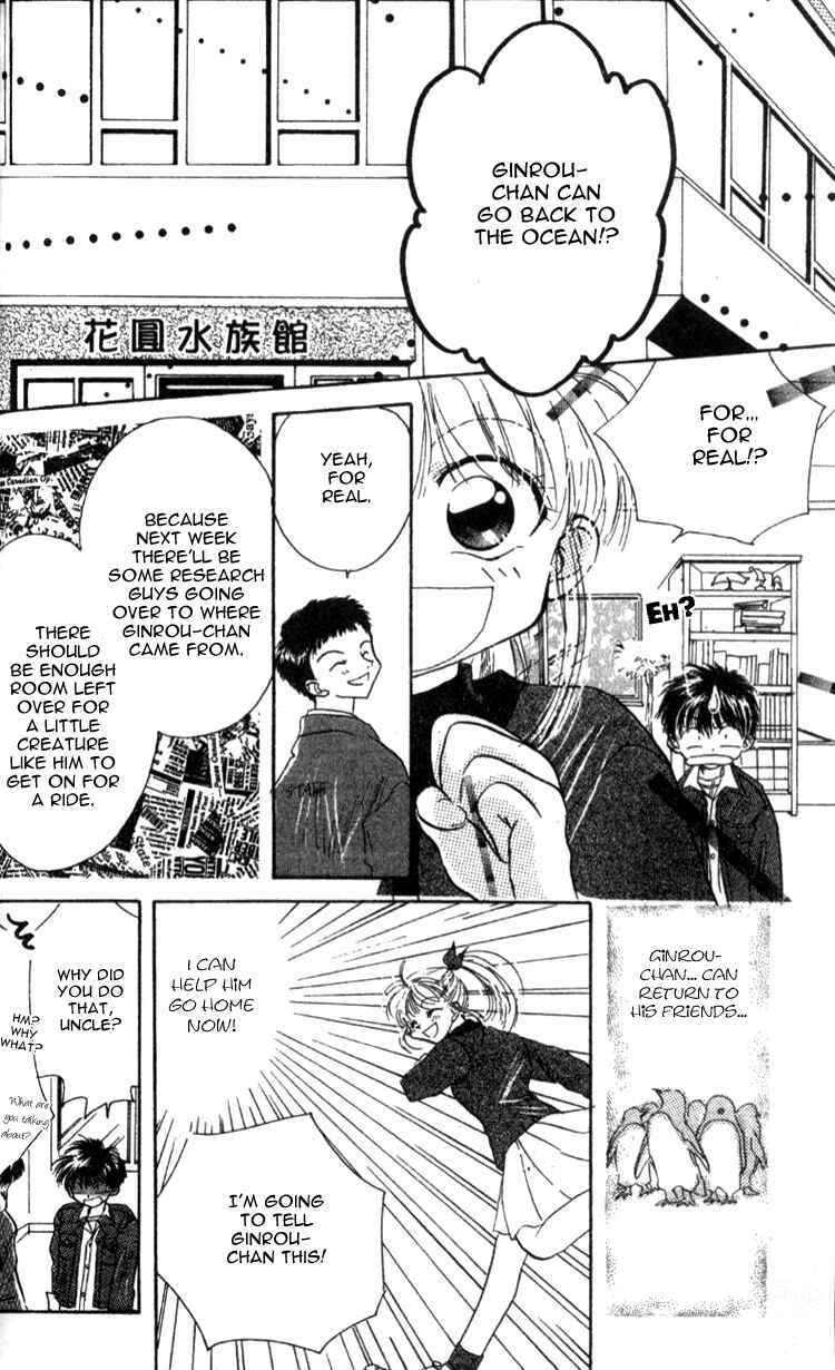 Page 16 Chapter 3 Aozora, Kami Hikoki