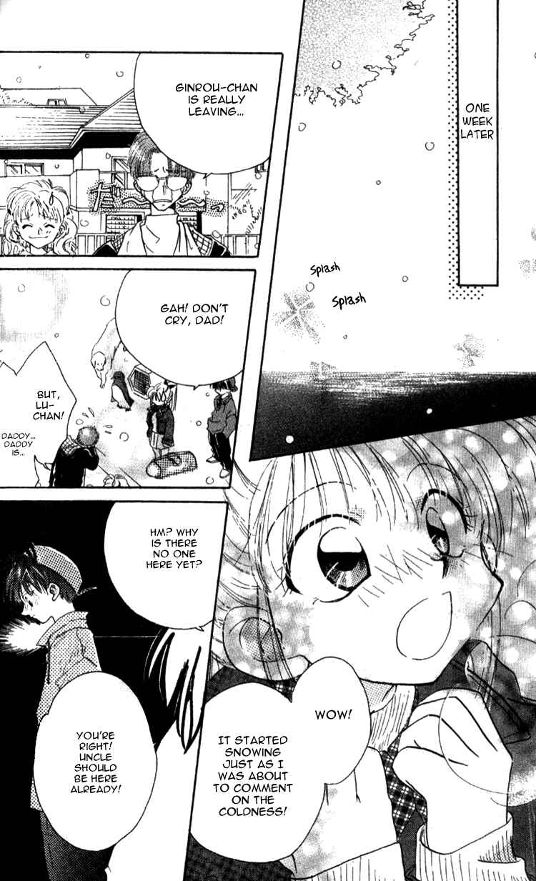 Page 18 Chapter 3 Aozora, Kami Hikoki