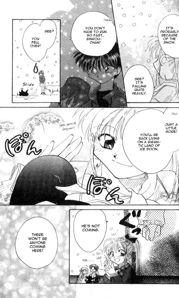 Page 19 Chapter 3 Aozora, Kami Hikoki