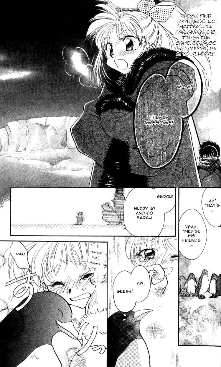 Page 23 Chapter 3 Aozora, Kami Hikoki