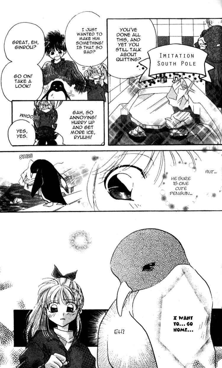 Page 5 Chapter 3 Aozora, Kami Hikoki