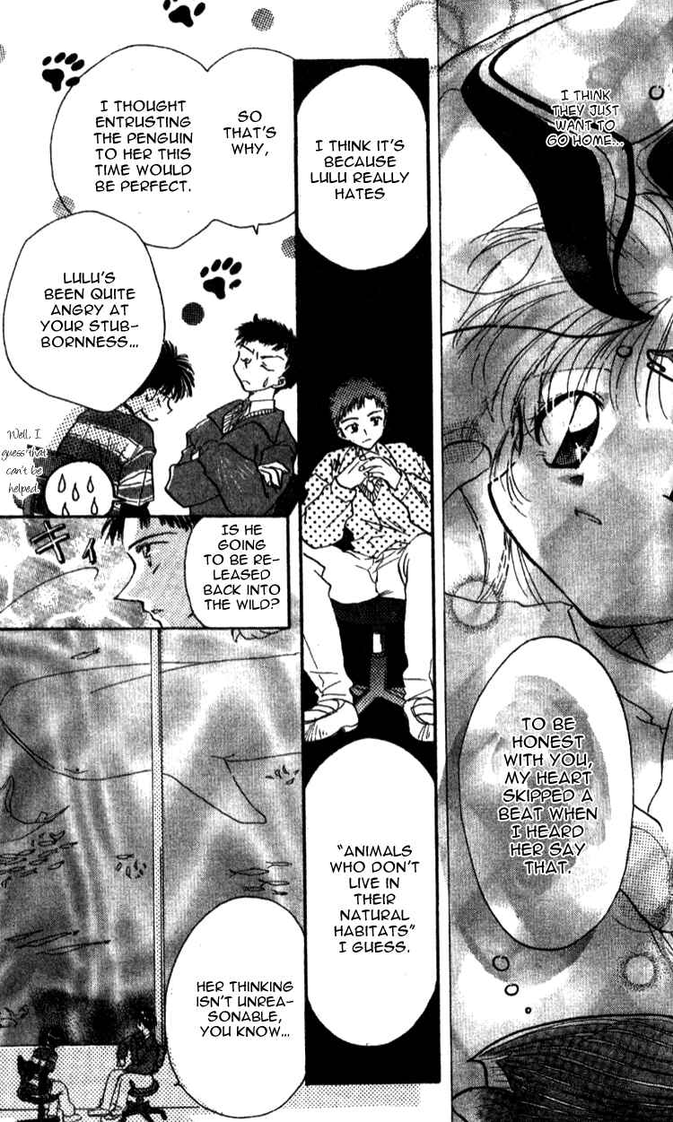 Page 9 Chapter 3 Aozora, Kami Hikoki