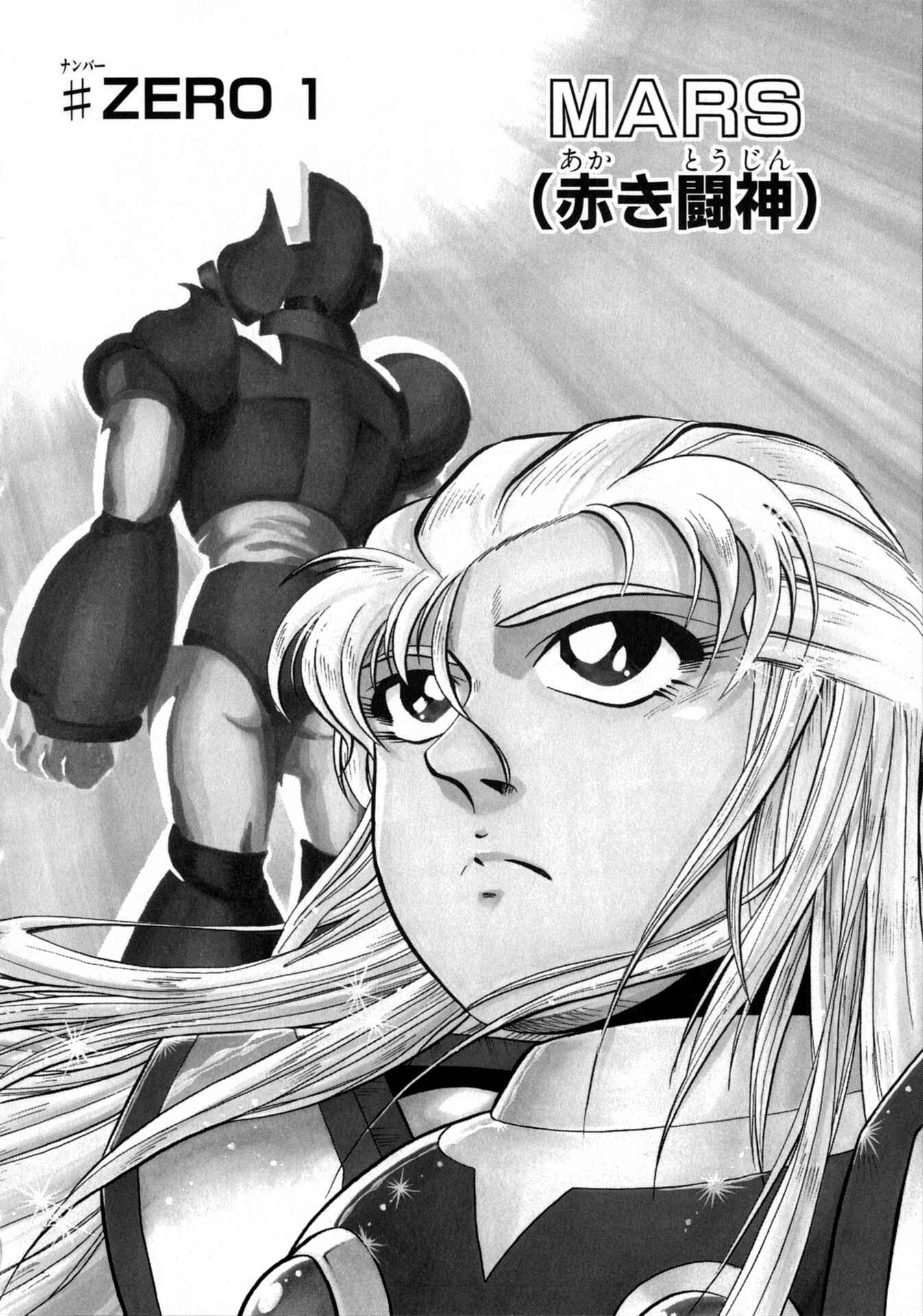 Page 1 Chapter 16.1 Mega Man X3