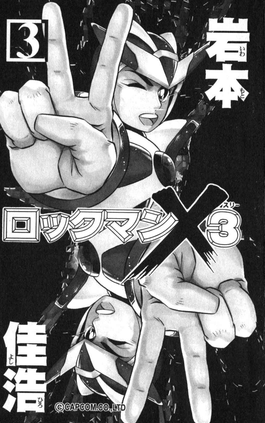 Page 2 Chapter 10 Mega Man X3