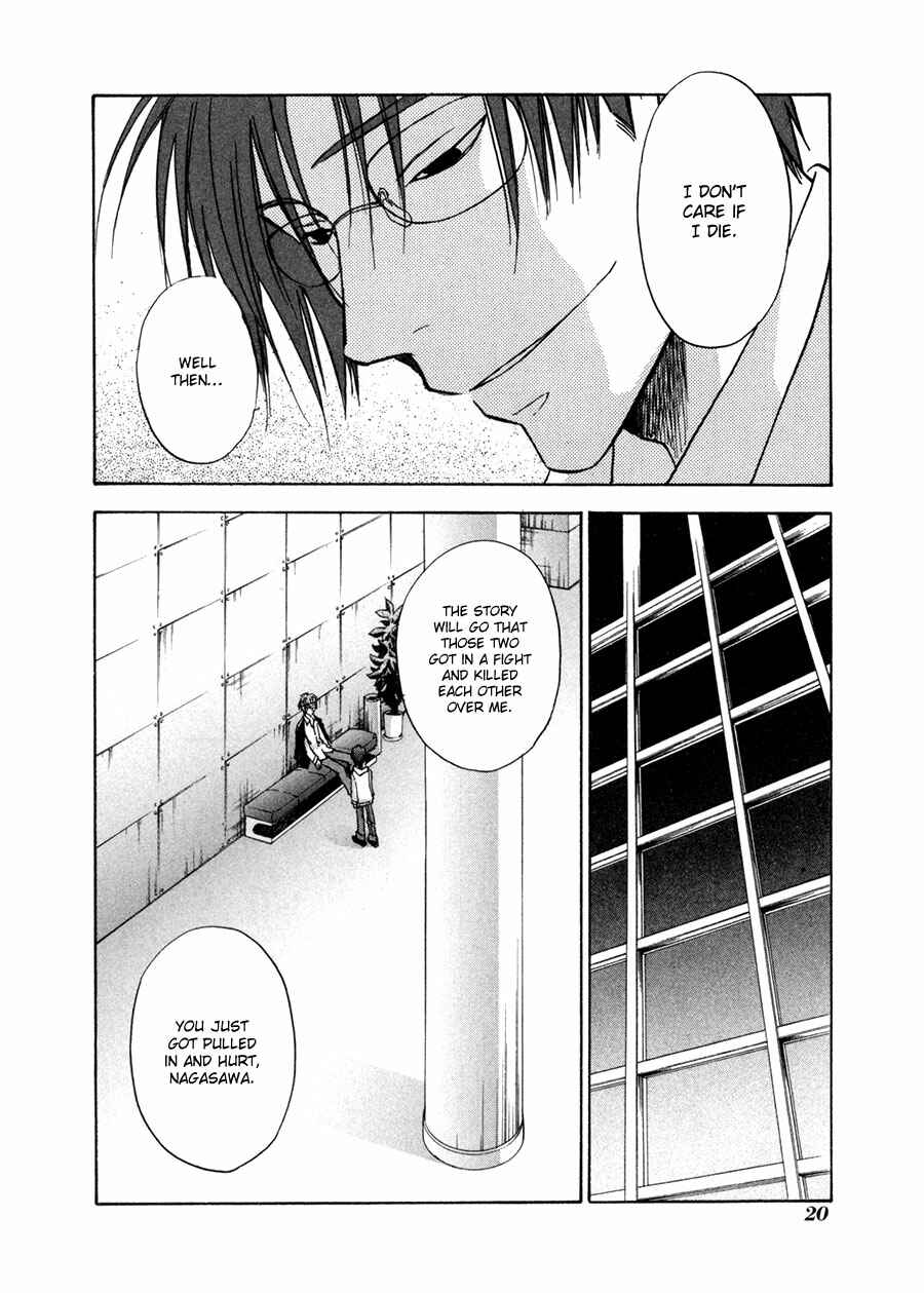 Page 22 Chapter 27 Dawn - Chilly Hands