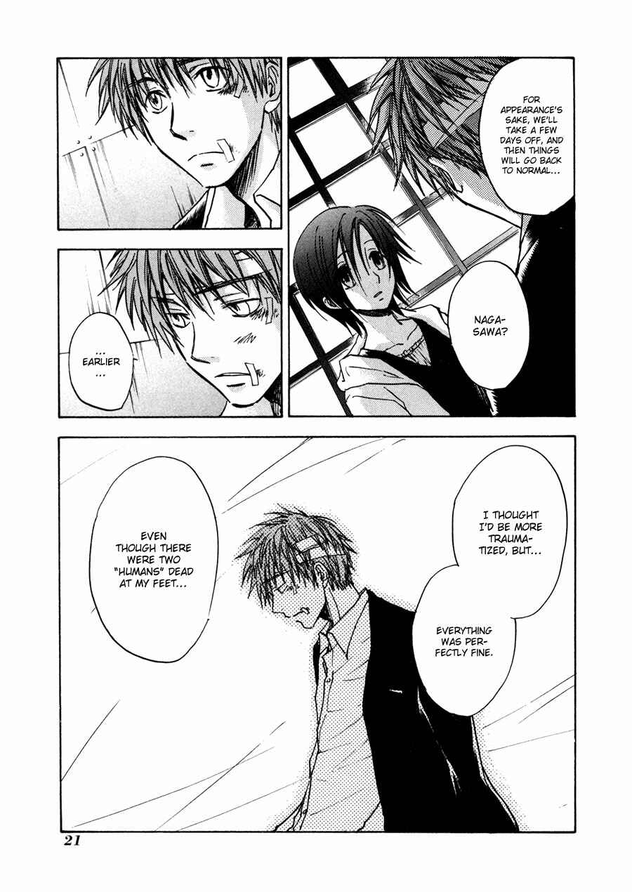 Page 23 Chapter 27 Dawn - Chilly Hands