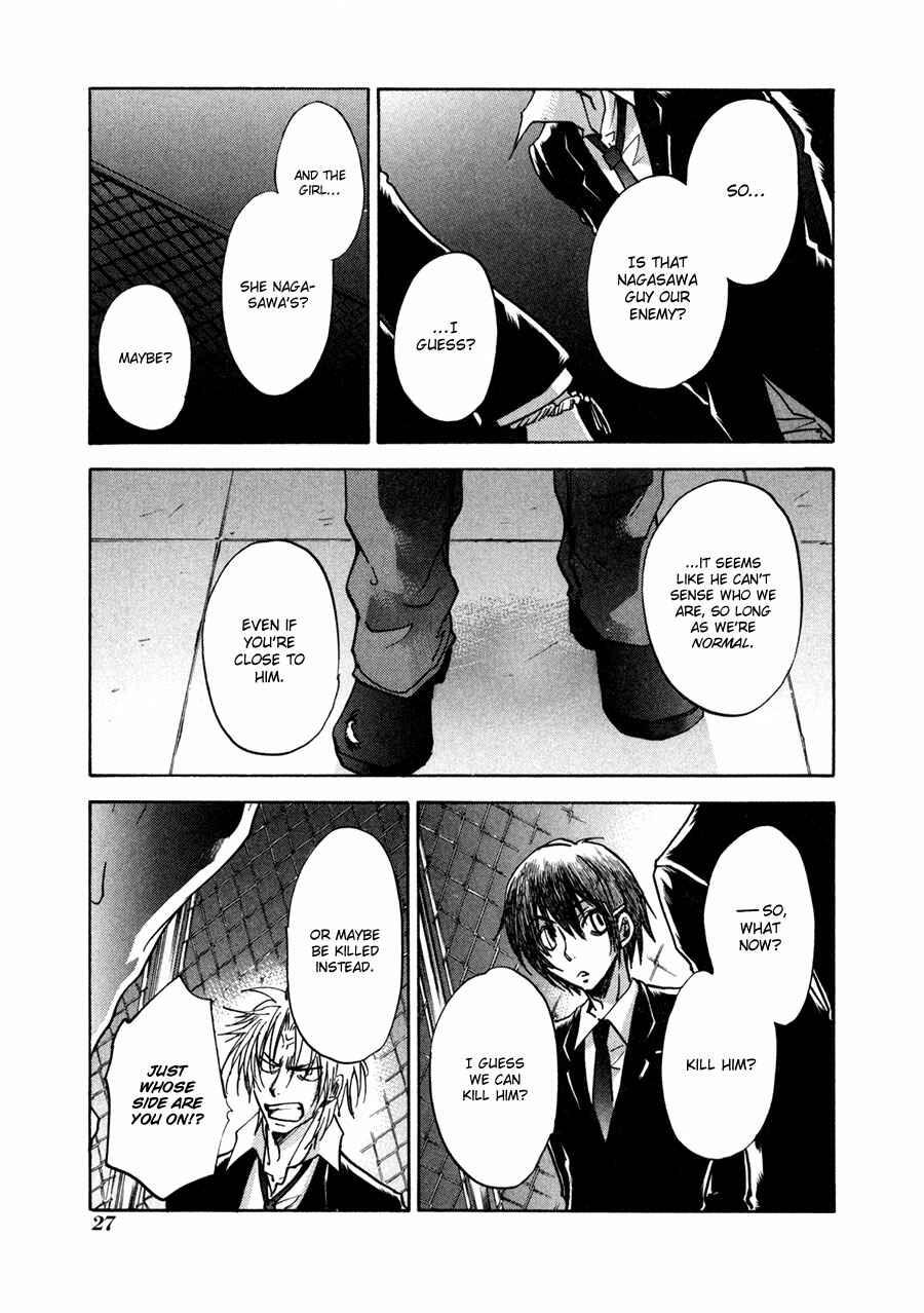 Page 29 Chapter 27 Dawn - Chilly Hands
