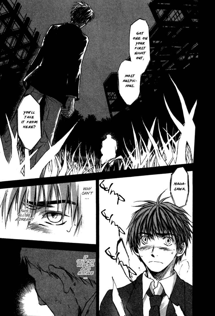 Page 18 Chapter 4 Dawn - Chilly Hands