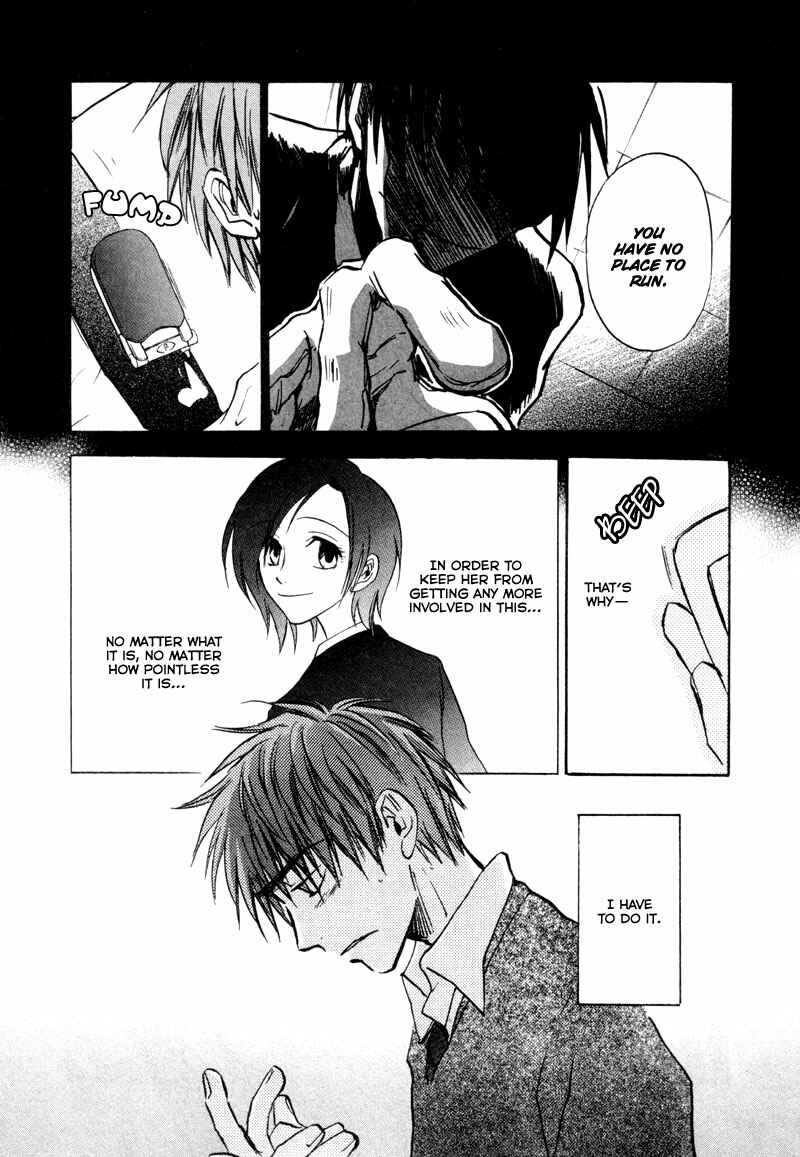 Page 19 Chapter 13 Dawn - Chilly Hands