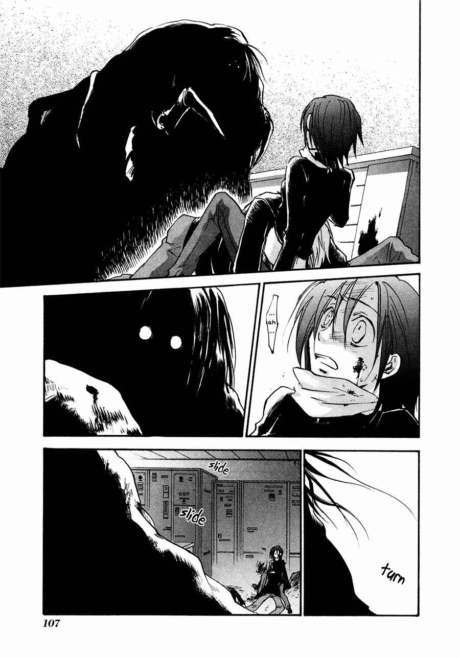 Page 10 Chapter 36 Dawn - Chilly Hands