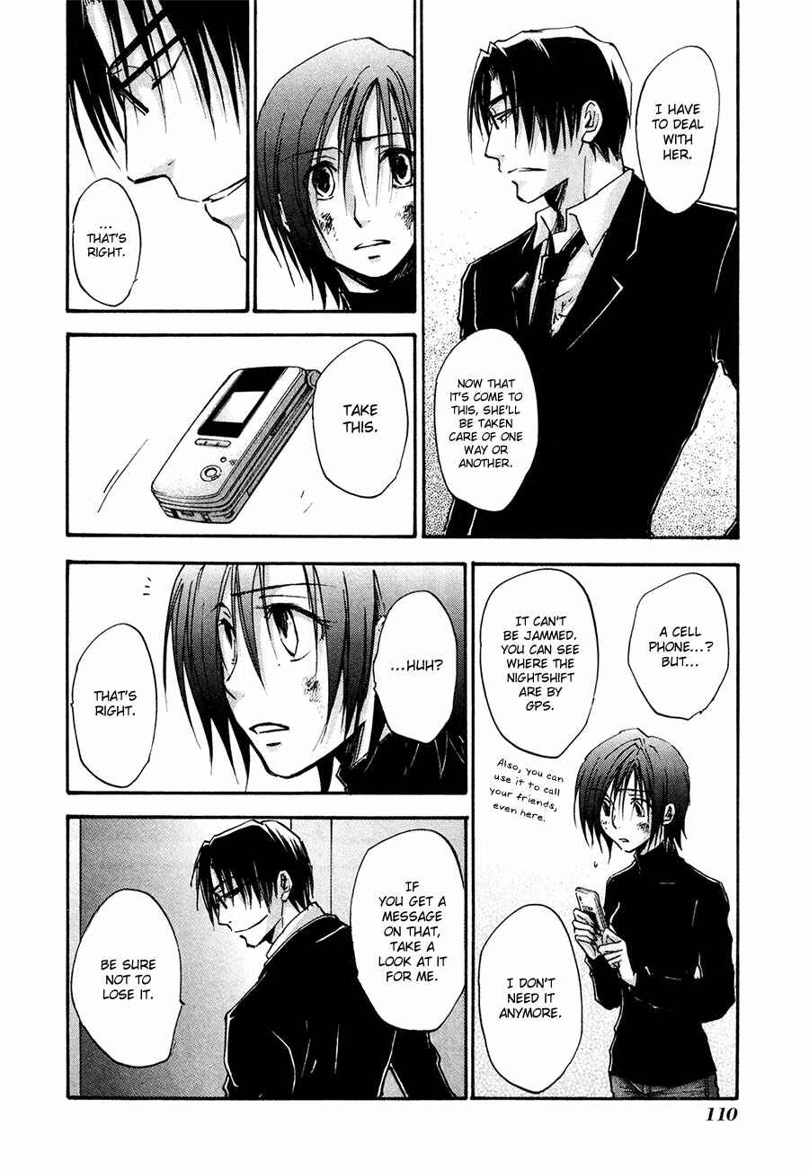 Page 13 Chapter 36 Dawn - Chilly Hands