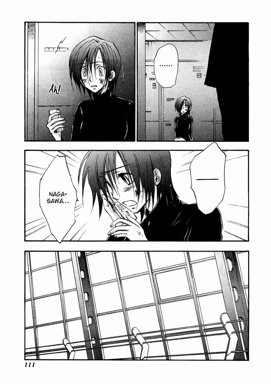 Page 14 Chapter 36 Dawn - Chilly Hands
