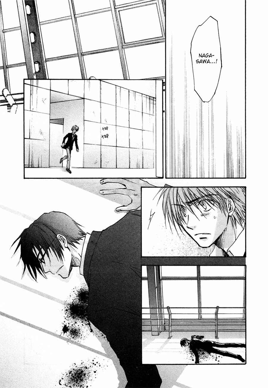 Page 19 Chapter 36 Dawn - Chilly Hands