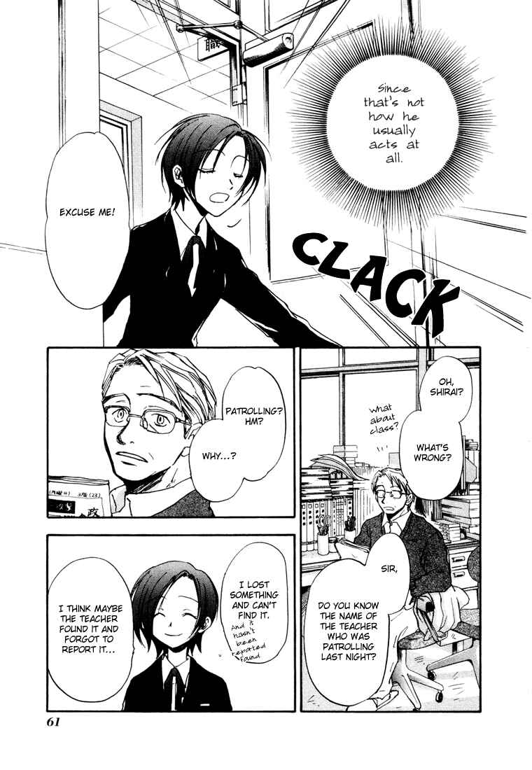 Page 4 Chapter 9 Dawn - Chilly Hands