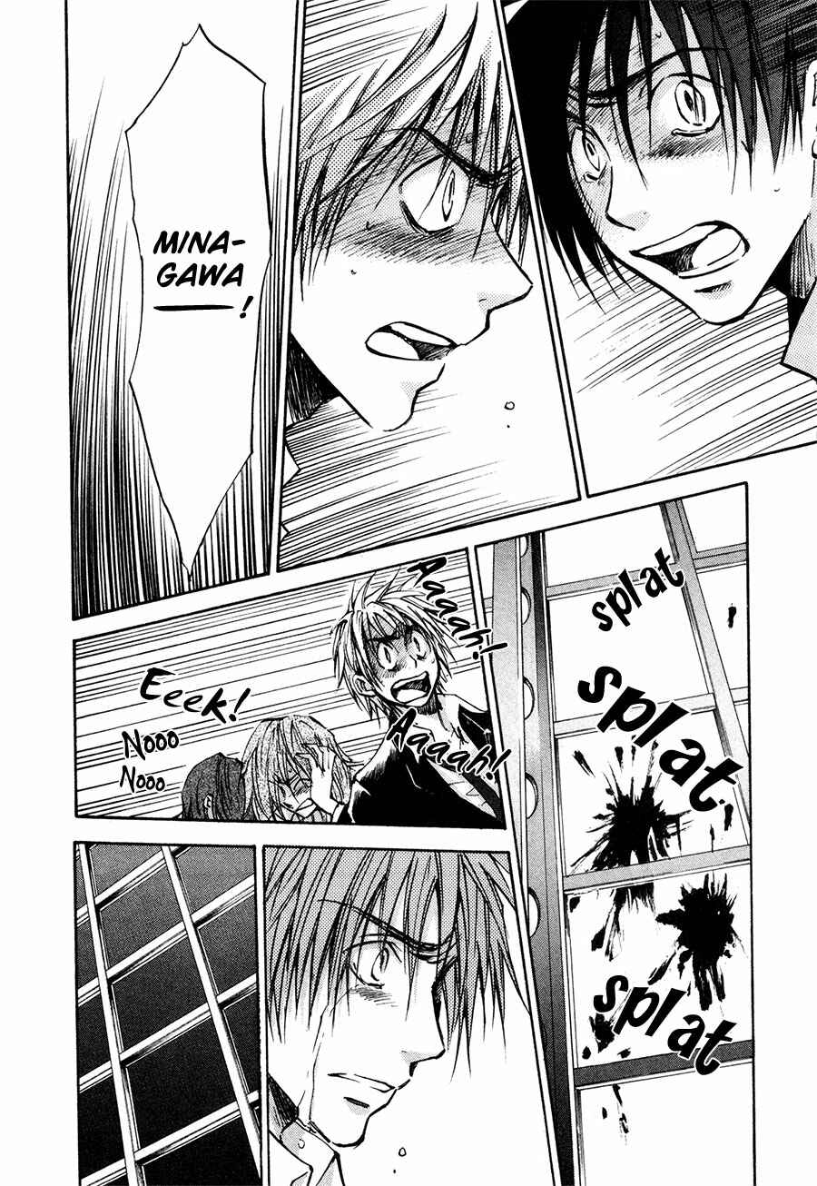 Page 23 Chapter 34 Dawn - Chilly Hands