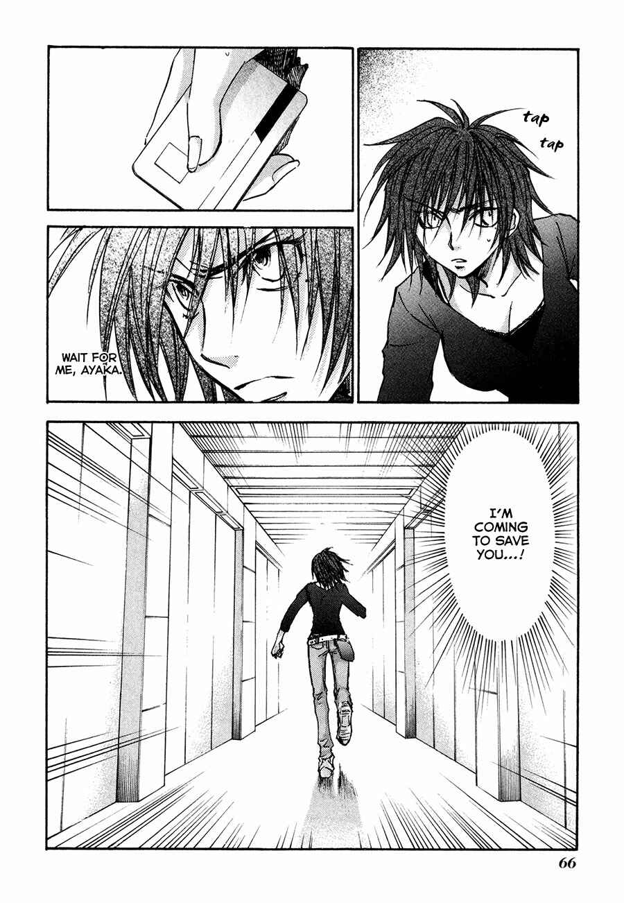 Page 33 Chapter 34 Dawn - Chilly Hands