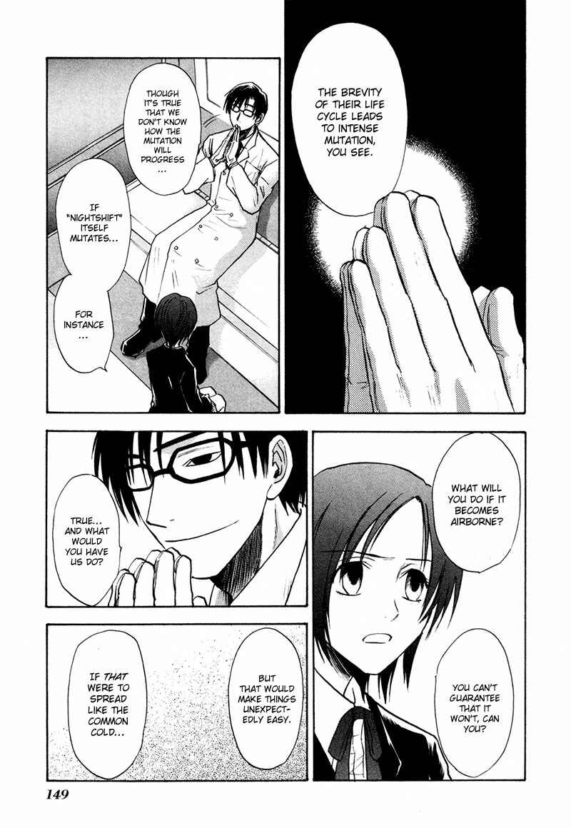Page 12 Chapter 20 Dawn - Chilly Hands