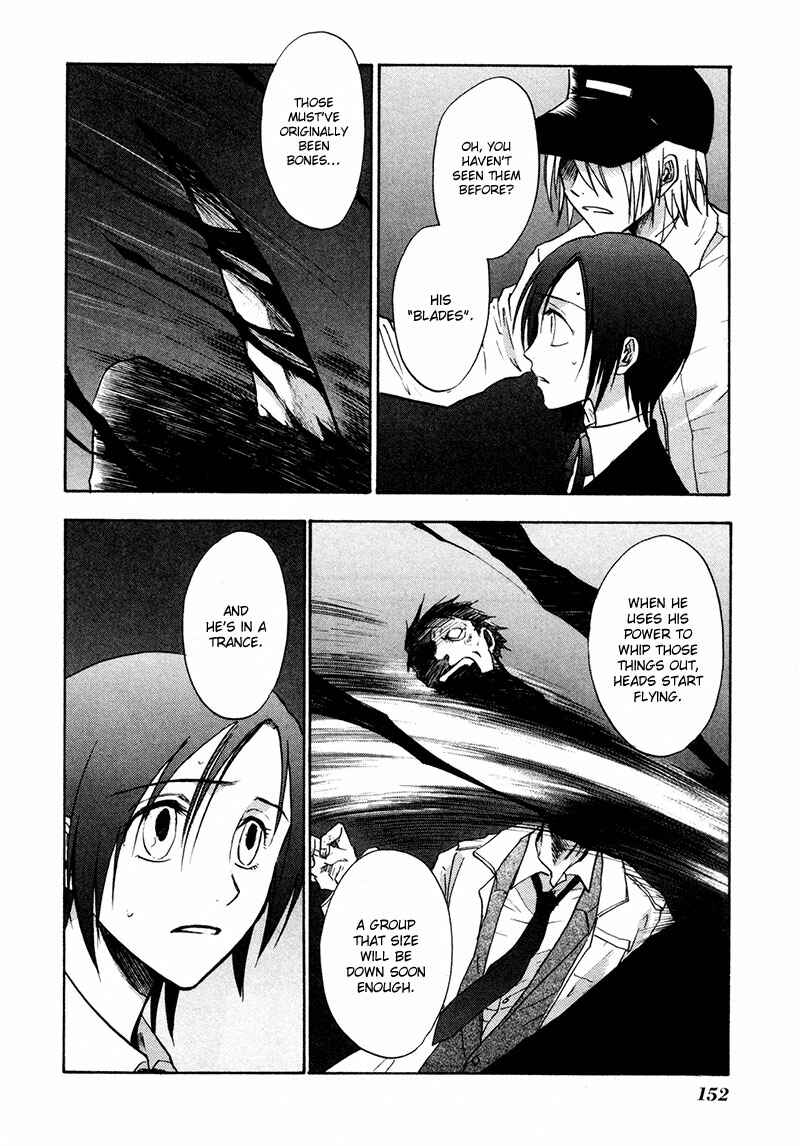Page 15 Chapter 20 Dawn - Chilly Hands