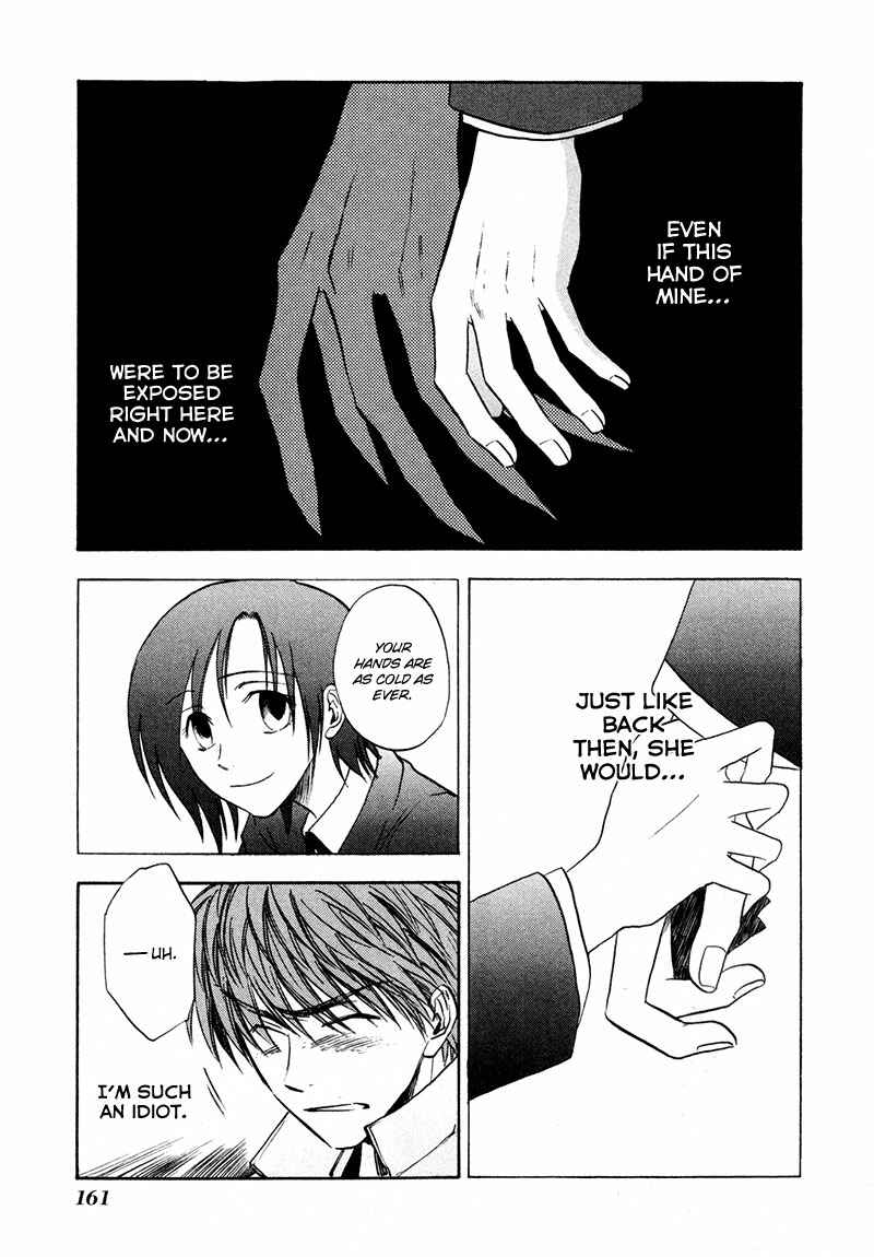 Page 24 Chapter 20 Dawn - Chilly Hands