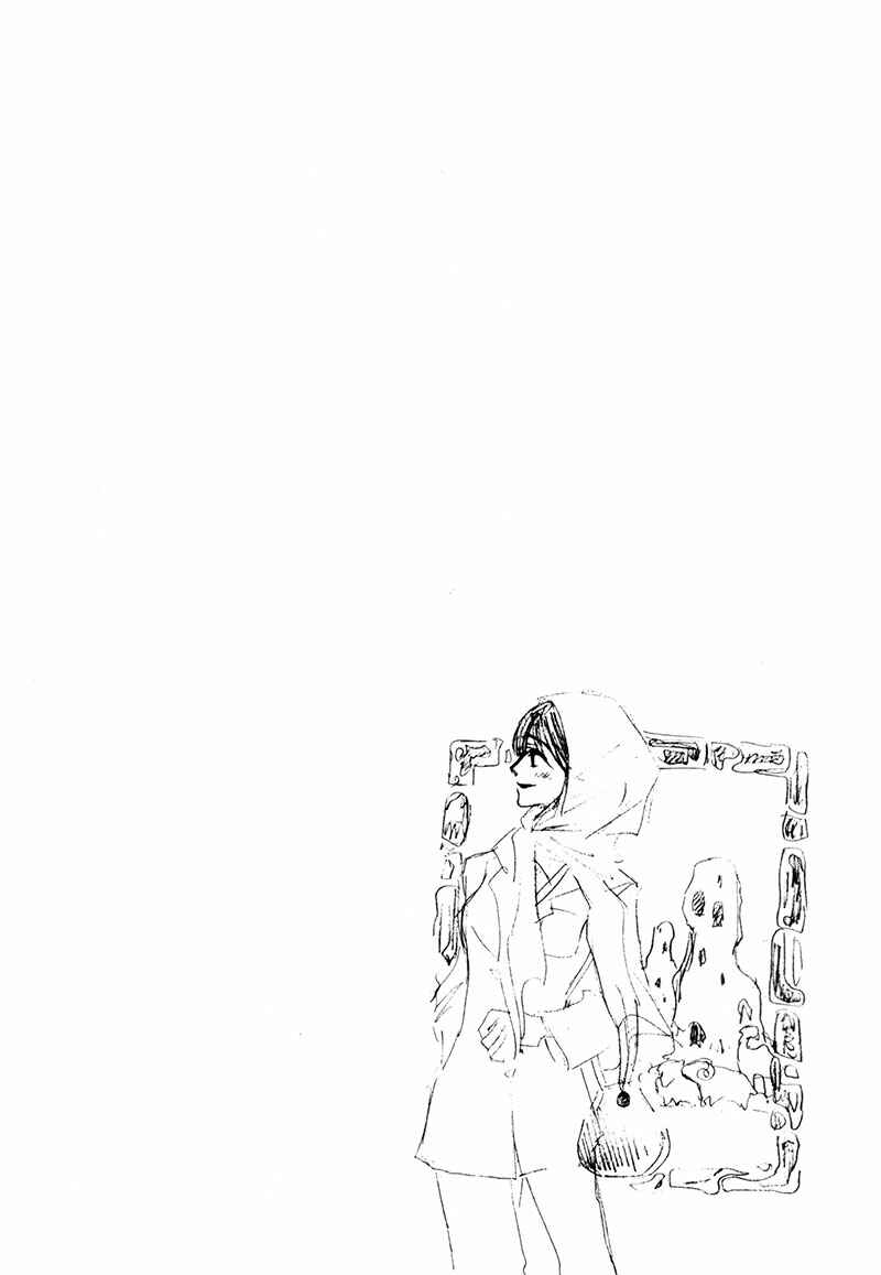 Page 40 Chapter 20 Dawn - Chilly Hands
