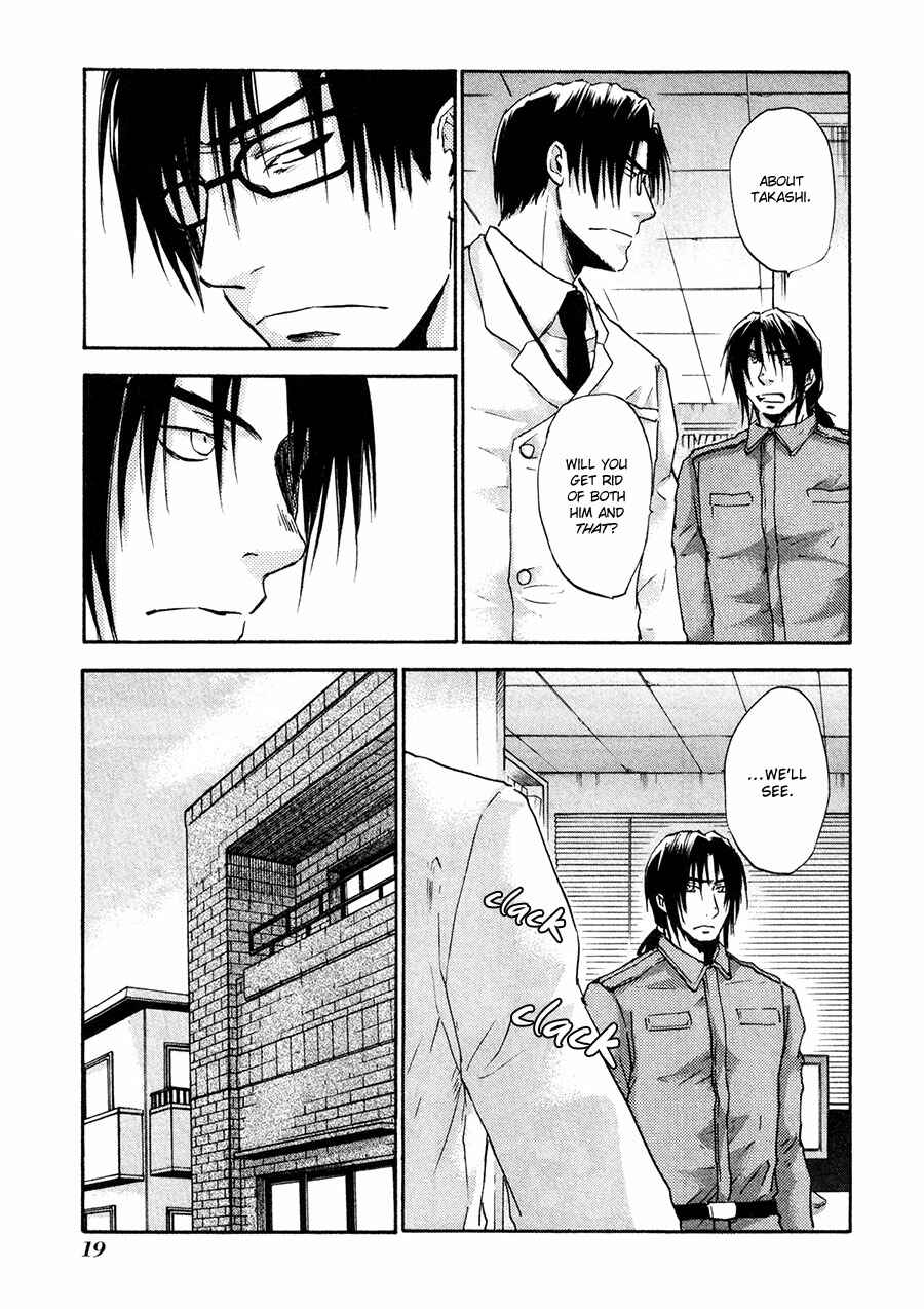 Page 21 Chapter 33 Dawn - Chilly Hands