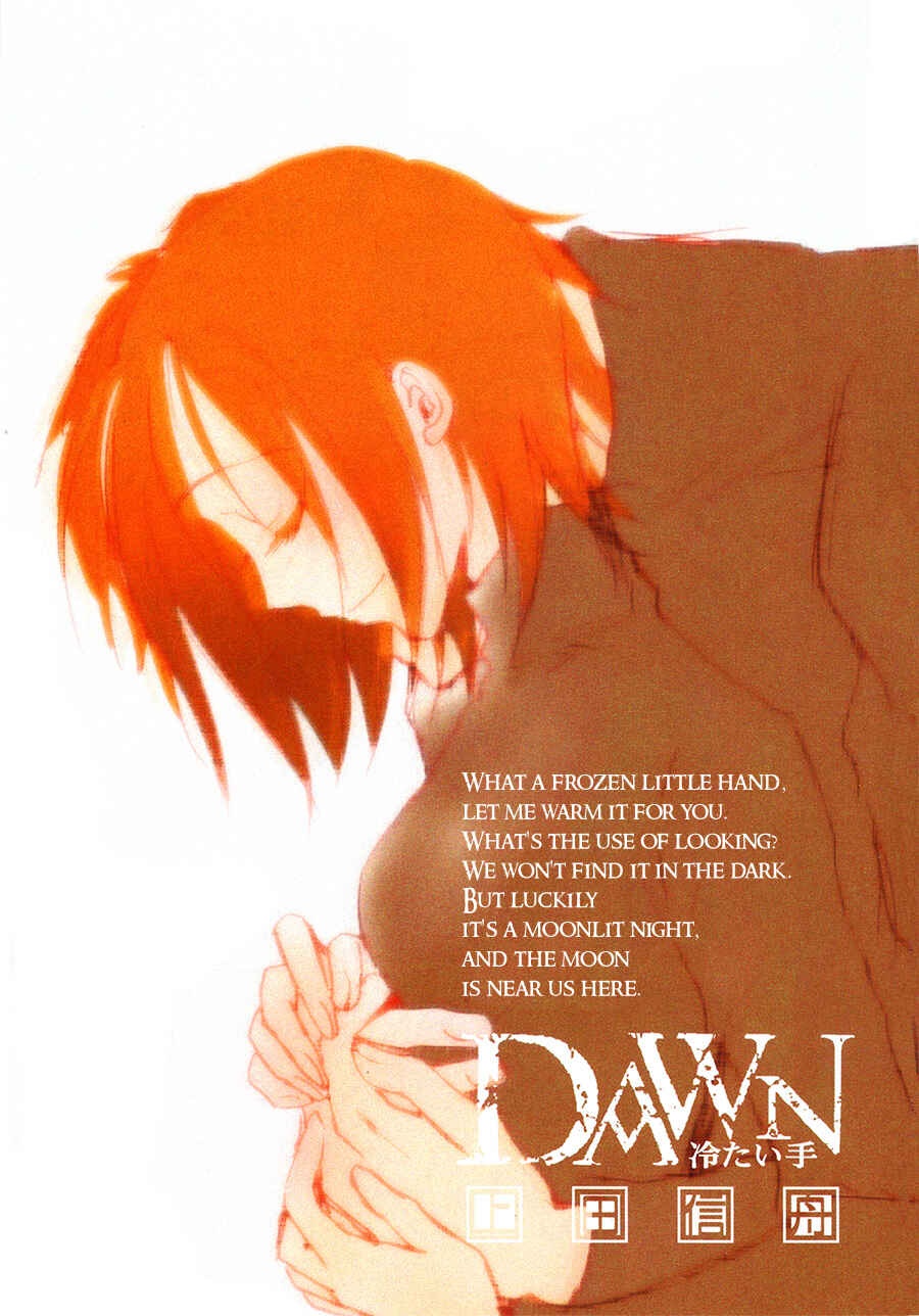 Page 3 Chapter 33 Dawn - Chilly Hands