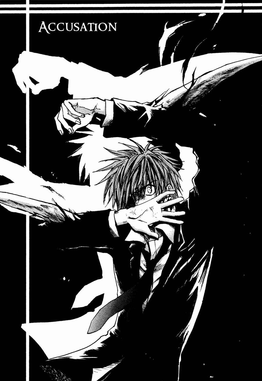 Page 5 Chapter 33 Dawn - Chilly Hands