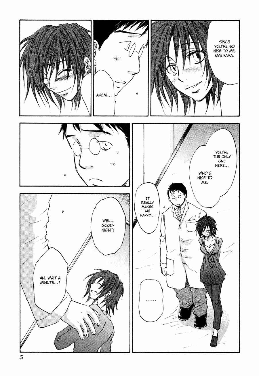 Page 7 Chapter 33 Dawn - Chilly Hands