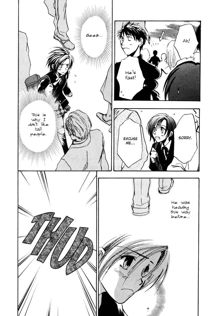 Page 4 Chapter 11 Dawn - Chilly Hands